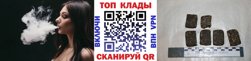 Купить наркотики Нытва МДМА APVP Гашиш Кокаин МАРИХУАНА