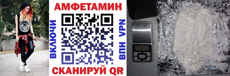 АМФЕТАМИН Premium  Нытва 