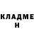 Cocaine Fish Scale Ihor Zhenchuk