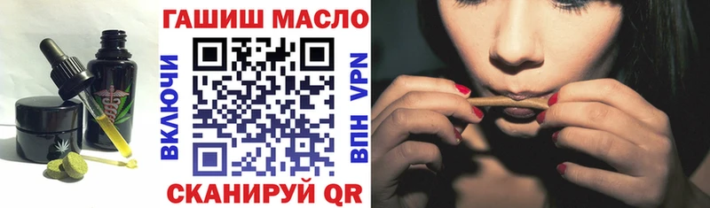 Печенье с ТГК марихуана  МЕГА как зайти  Нытва 