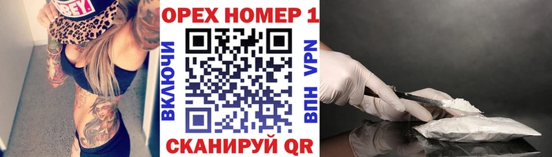 COCAIN Боливия  купить   Нытва 