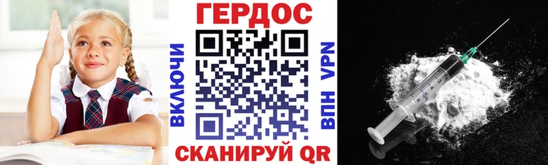 ГЕРОИН гречка  кракен маркетплейс  Нытва 