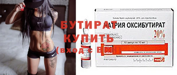 тгк Армянск
