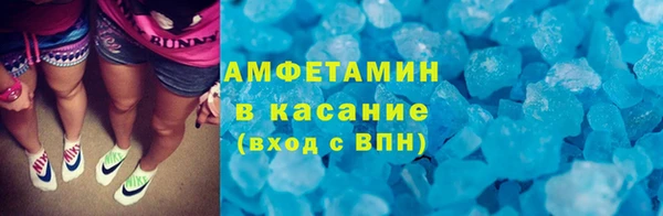 тгк Армянск