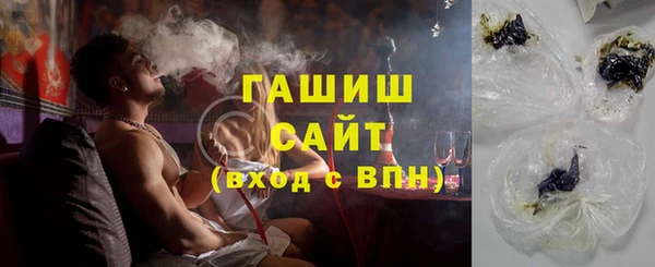 тгк Армянск