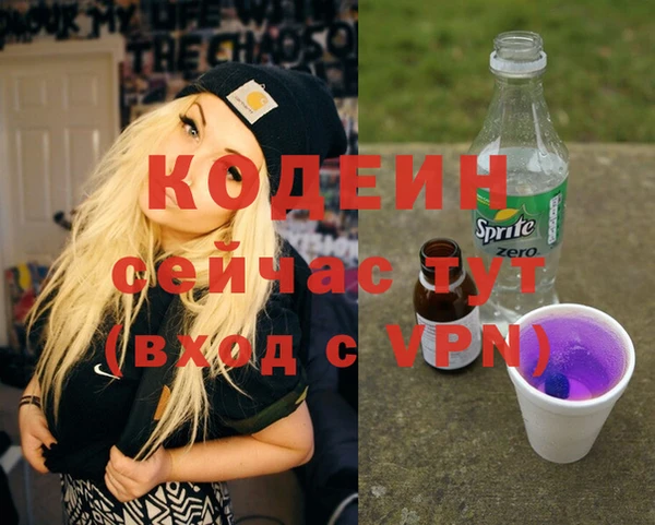 тгк Армянск
