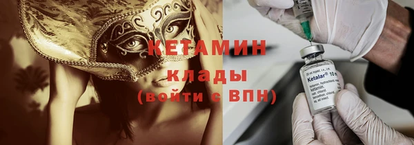 тгк Армянск