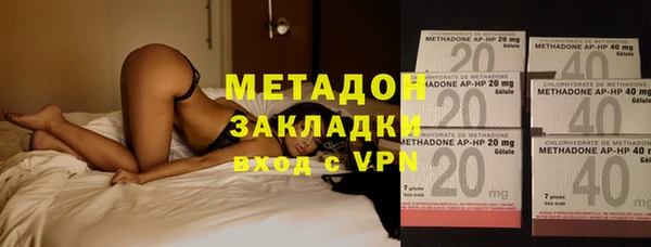 круглые Слюдянка