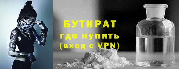таблы Аркадак