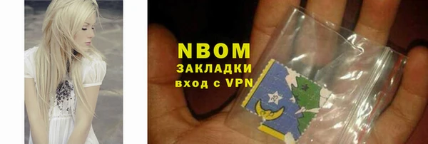 тгк Армянск