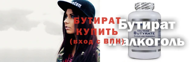 ГАЛЛЮЦИНОГЕННЫЕ ГРИБЫ Снежногорск