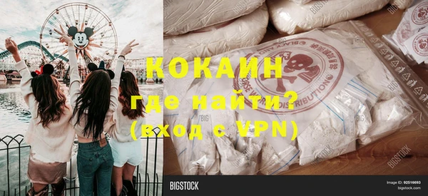 таблы Аркадак