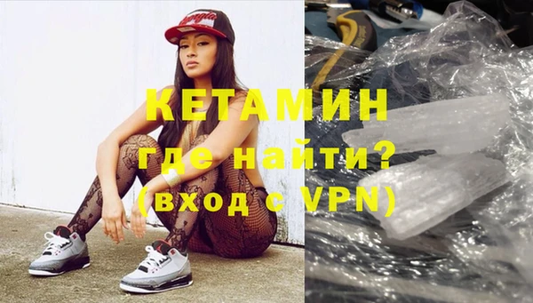 тгк Армянск