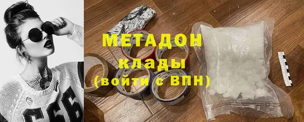 тгк Армянск