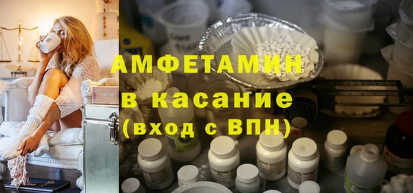 тгк Армянск