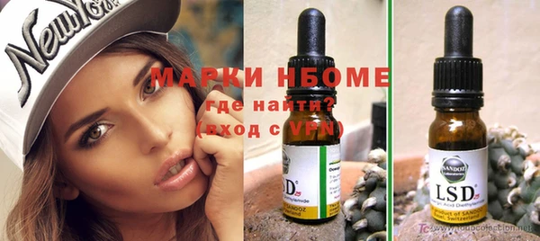 гашишное масло Семилуки