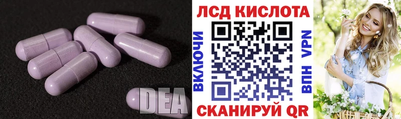 ЛСД экстази кислота  купить наркотик  Нытва 