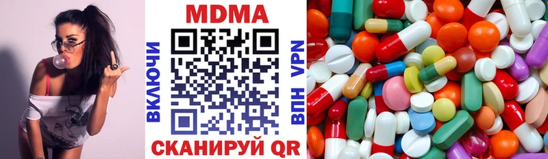 MDMA кристаллы  Нытва 