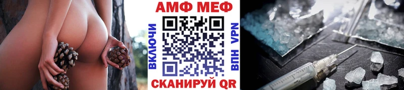 закладка  Нытва  Метамфетамин Methamphetamine 