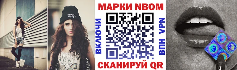 Марки 25I-NBOMe 1,8мг  нарко площадка какой сайт  Нытва 