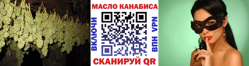 купить   shop как зайти  ТГК концентрат  Нытва 
