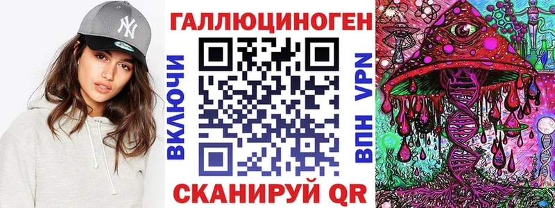 Галлюциногенные грибы мухоморы  Нытва 